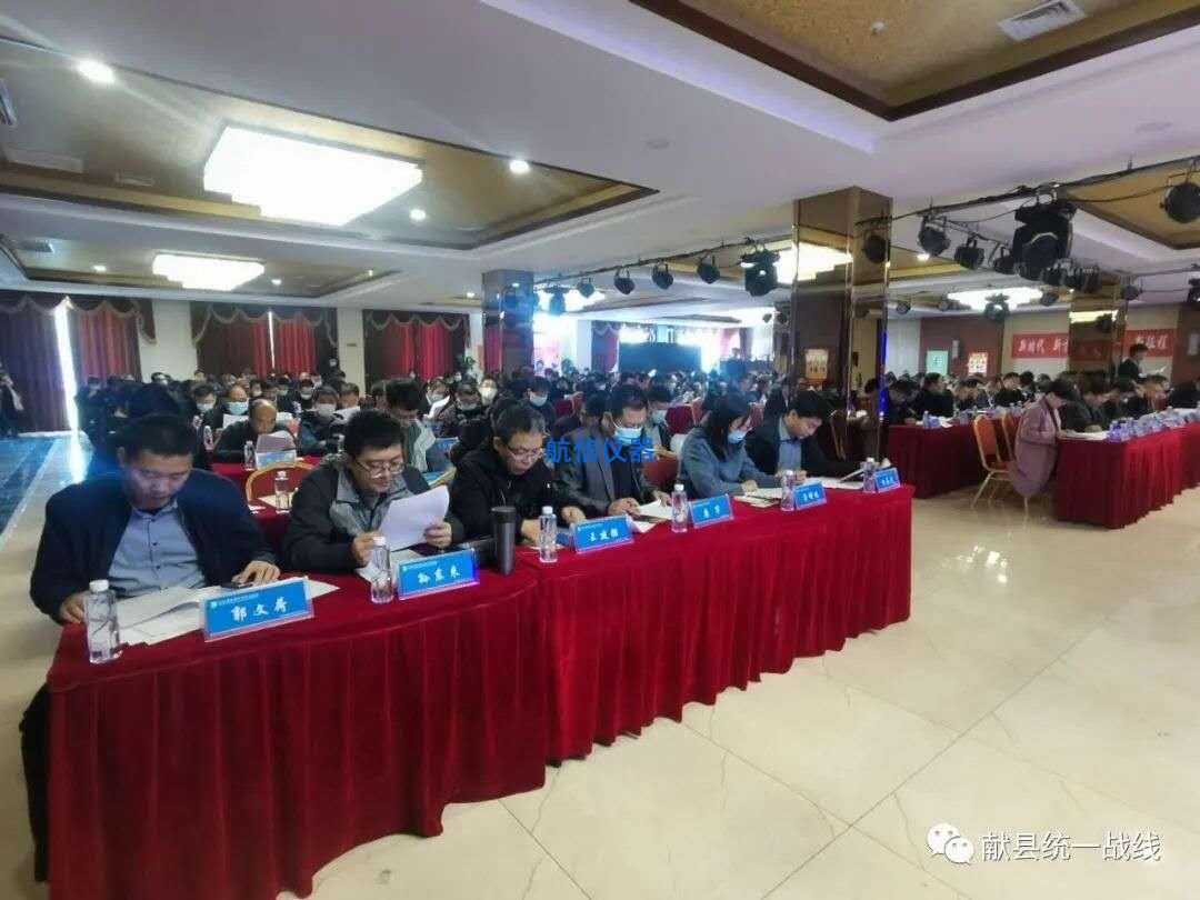河北省建筑儀器行業(yè)協(xié)會(huì)圓滿結(jié)束(圖1) 河北省建筑儀器