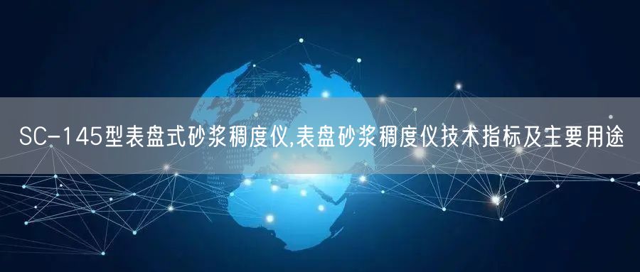 HRDZ-2型智能自動(dòng)巖石點(diǎn)荷載試驗(yàn)儀技術(shù)指標(biāo)及主要用途(圖1)