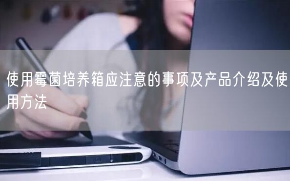 液體密度計(jì)種類和安裝及產(chǎn)品介紹及使用方法(圖1)